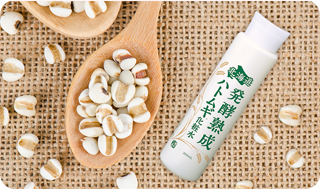 北海道発酵熟成ハトムギ シリーズ