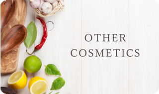 その他化粧品