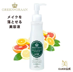 グリングラン メイクを落とせる美容液 130ml