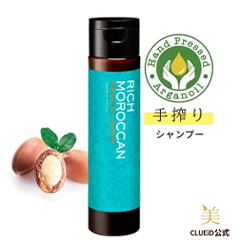 リッチ モロッカン プレミアム オイル シャンプー 300ml