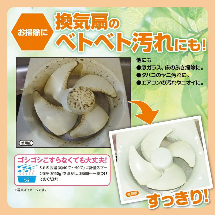 多目的粉洗剤「ピュアホワイト」03